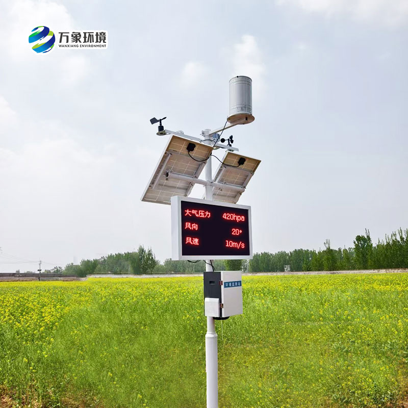 諸城氣象局煙草站，農業氣象站安裝